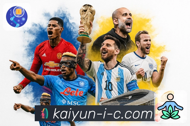 开云APP提供全天候热门体育直播